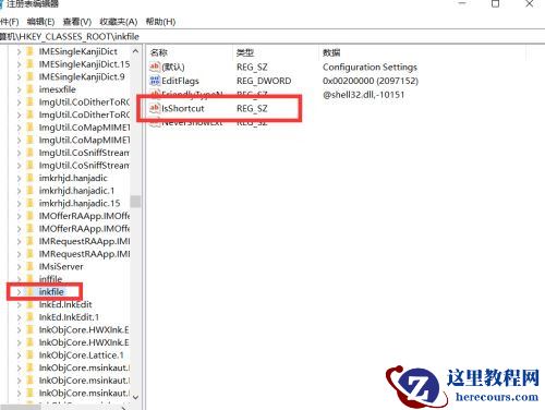 Win10任务栏中的程序打不开怎么解决？