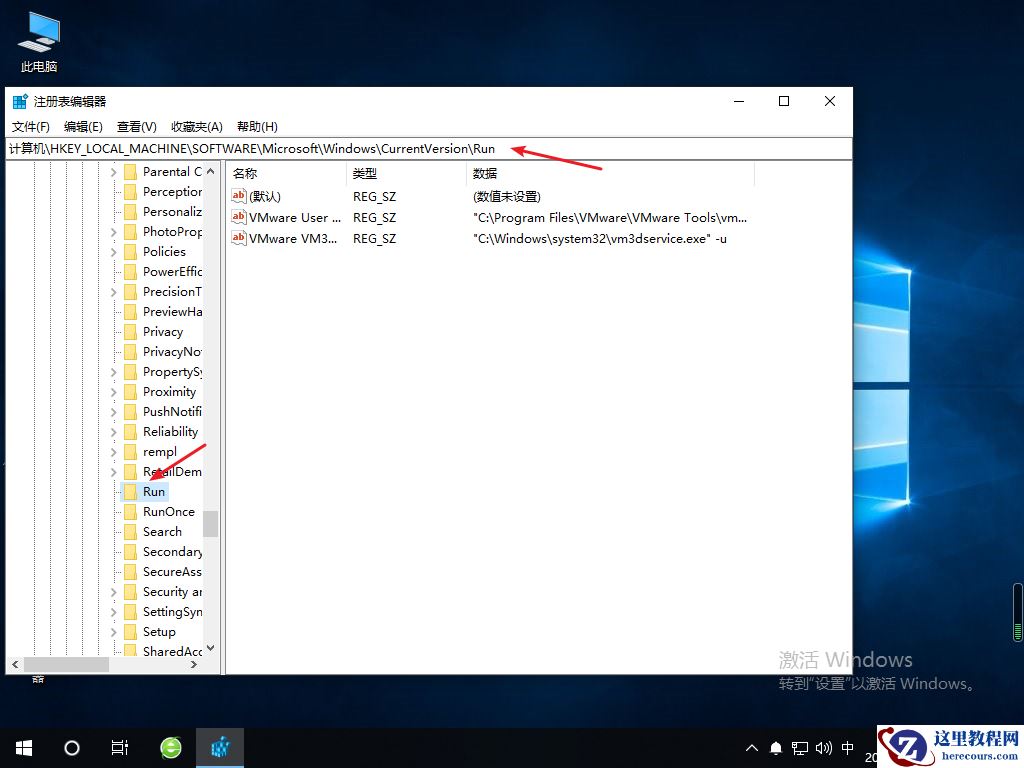 Win10专业版系统如何解决处理器和内存显示不可用？