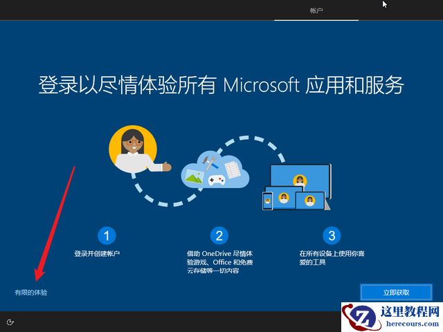 Win10 20h2 u盘安装教程 如何用U盘安装Win10 20h2最新版