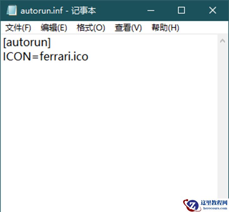 Win10 21H1磁盘图标如何修改？