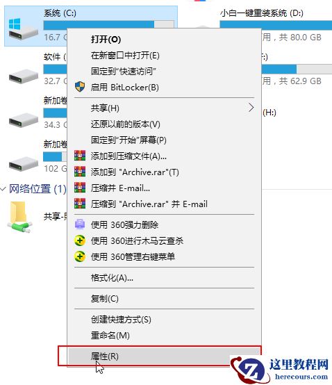 怎么删除安装过的Win10更新补丁？