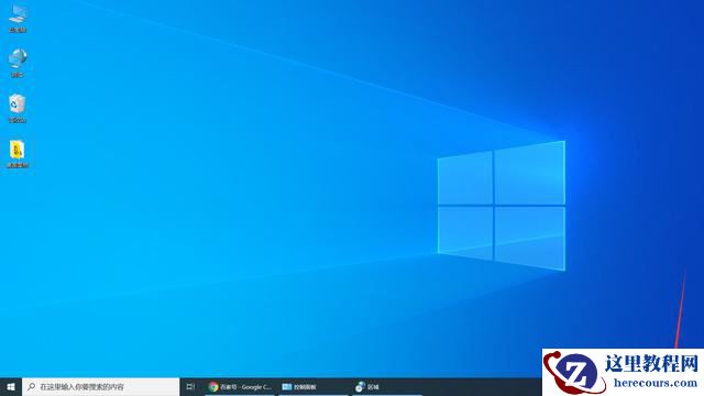 如何在Win10任务栏显示自己的名字？