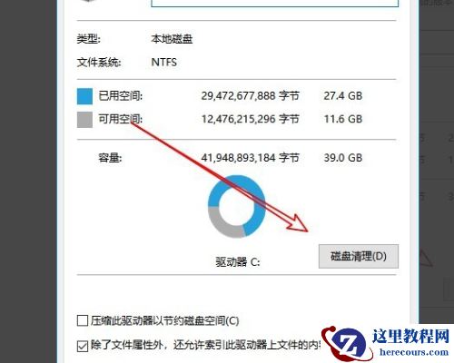 Win10更新清理可以删除吗？Win10删除更新清理的方法