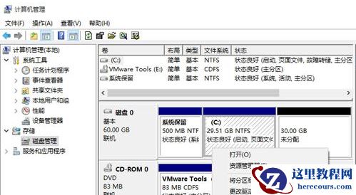 Win10此设备不支持接收 Miracast 无法投影该怎么办？Win10此设备不支持接收 Miracast 无法投影解决办法