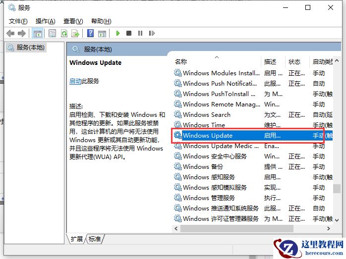 Win10更新KB5004476补丁失败错误代码0x80070002怎么办？