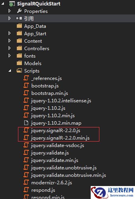 Asp.NET MVC中使用SignalR实现推送功能