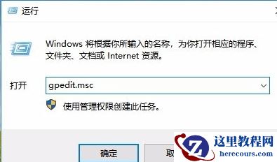 Win10操作中心无法打开怎么办？Win10操作中心无法打开的解决办法