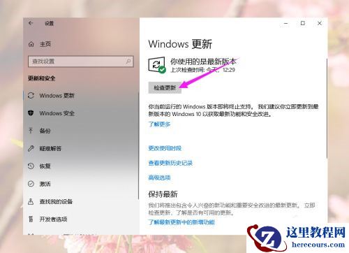 Win10游戏运行库怎么补全?