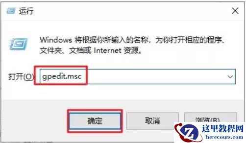 Win10怎么禁用系统更新服务？Win10禁用系统更新服务教程