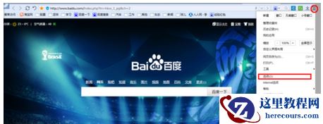 Win10系统QQ邮箱打不开怎么解决？