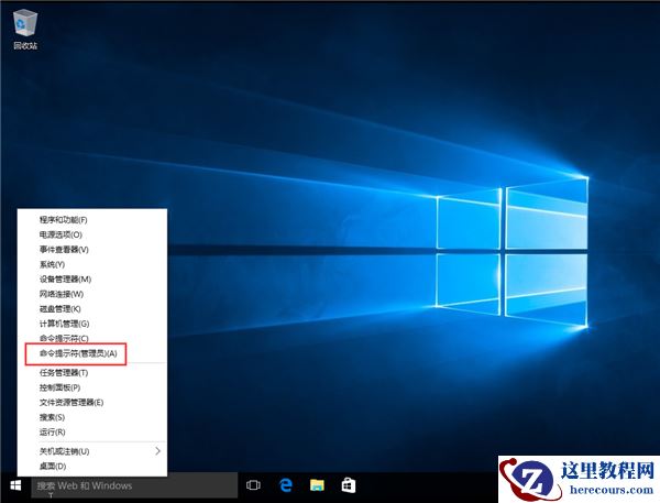 Win10怎么使用Dism命令修复受损文件？Win10使用Dism命令修复受损文件的方法