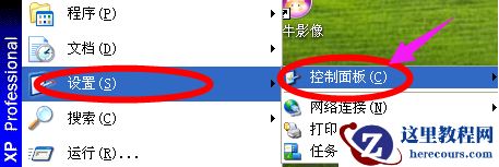 Win10专业版edge浏览器internet选项怎么打开?