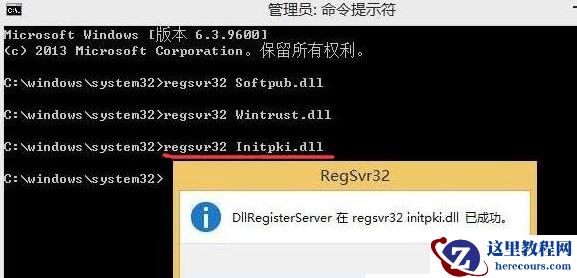Win10专业版提示错误代码0x80004005要怎么解决？