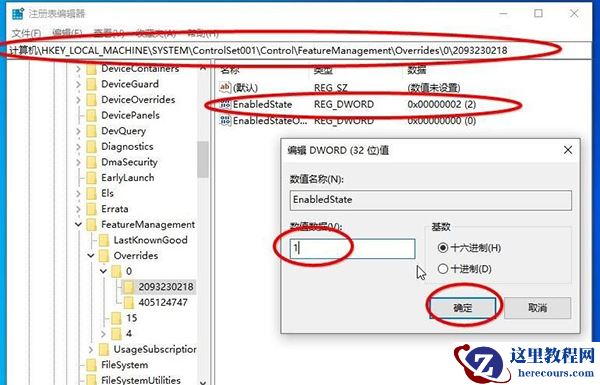 Win10 20H2版本如何查看系统属性？