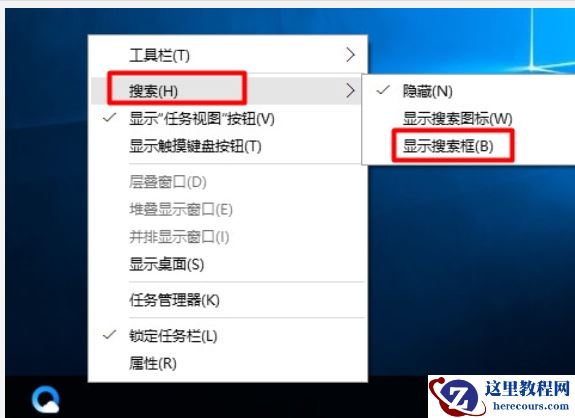 Win10设备管理器在哪打开？
