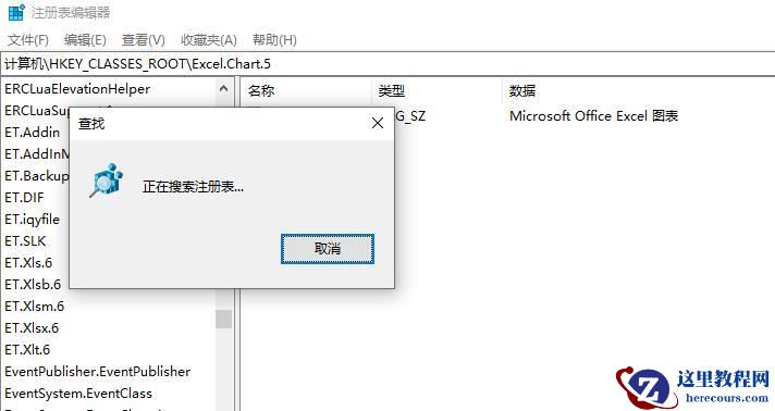 Win10专业版电脑里的软件如何卸载干净？