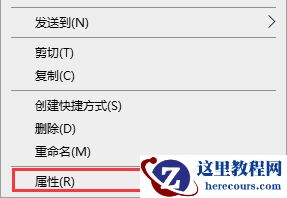 Win10打开文件夹背景为黑色是什么原因？