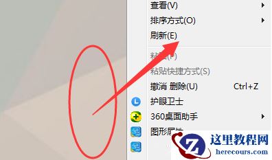 Win10鼠标失灵可以用键盘打开右键菜单栏吗？