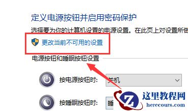 Win10键盘无法输入怎么办？
