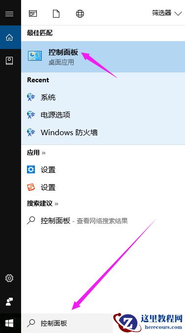 Win10专业版怎么备份系统？Win10专业版备份系统的方法