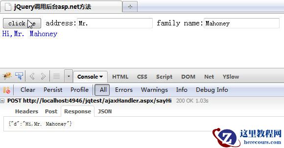 jQuery.ajax()调用asp.net后台方法