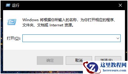 Window10安全中心设置打不开 Win10安全中心打不开怎么办
