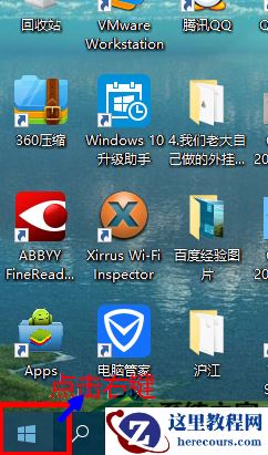 Win10系统怎么开启Hyper-V功能？Win10打开Hyper-V的图文教程