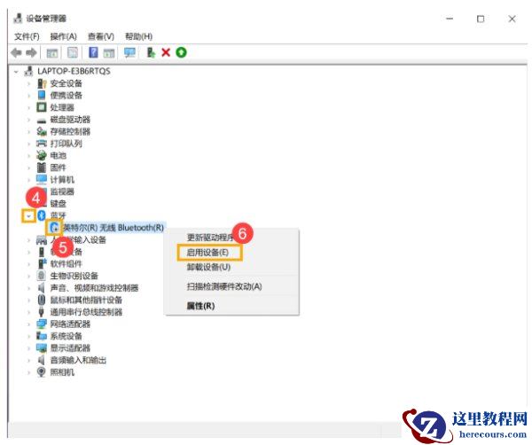 Win10笔记本电脑搜索不到蓝牙设备怎么办？