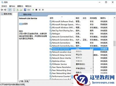 Win10电脑打不开E盘和F盘怎么办？