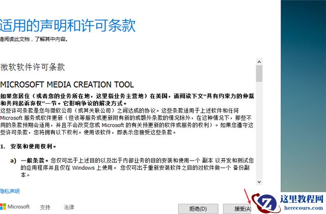Win10无法连接到更新服务我们将稍后再试怎么办？