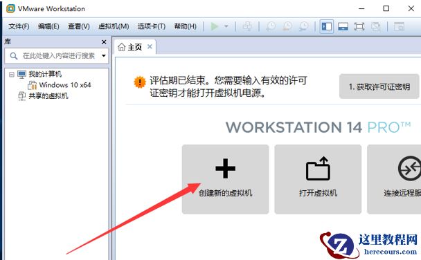 怎么在虚拟机中安装Windows10系统？