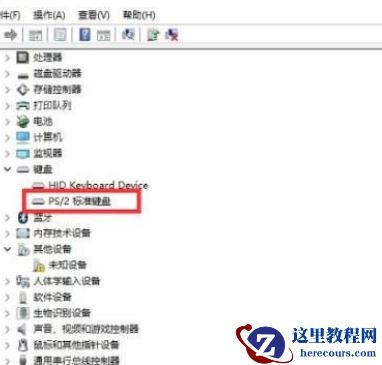 Win10系统开机黑屏怎么办？Win10系统开机黑屏解决方法