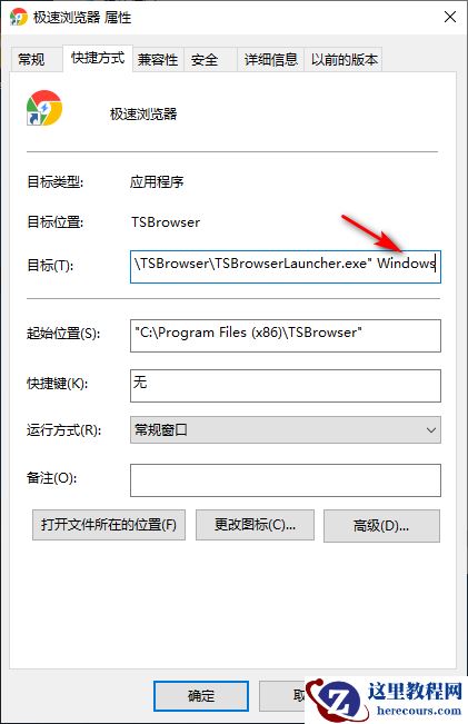 Win10系统BitLocker解锁后如何再次上锁?