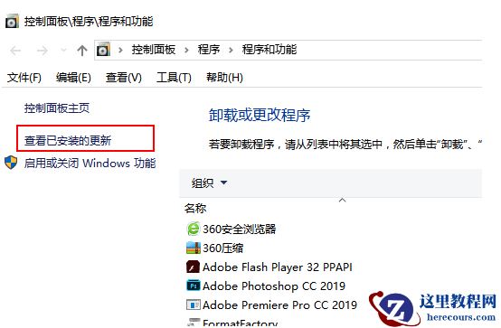 Win10电脑正在关机一直转圈怎么办？