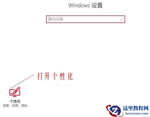 Win10怎么恢复输入法的位置?Win10恢复输入法的位置的方法