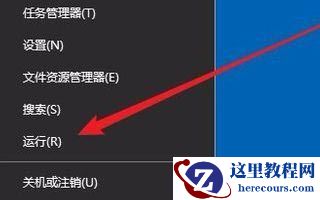 Win10实时保护关不掉怎么办?