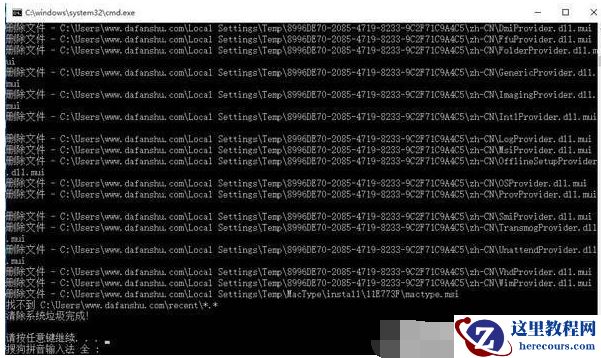Win10电脑垃圾文件如何清理？教你一键快速清理电脑垃圾文件