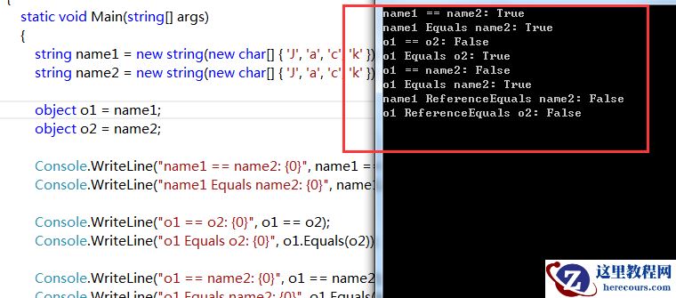 C#中的==、Equals()和ReferenceEquals()的区别