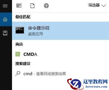 Win10打开程序错误代码0xc0000020如何修复？