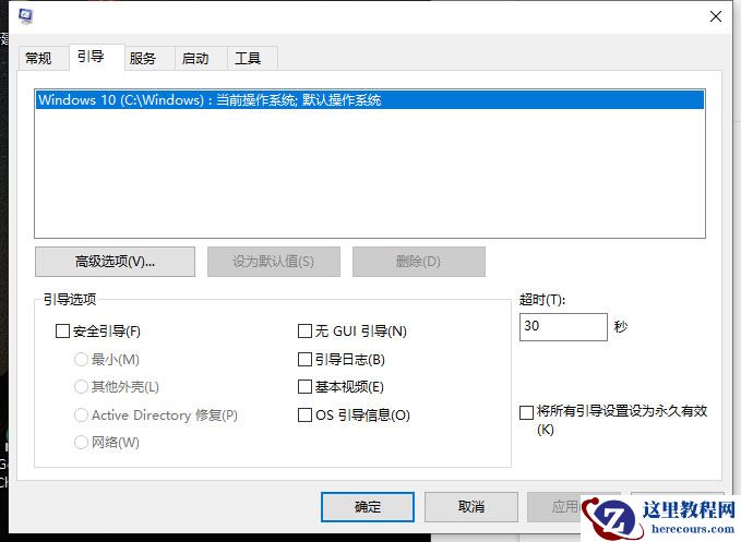 口袋装机如何将XP升级到Win10？口袋装机系统升级安装流程