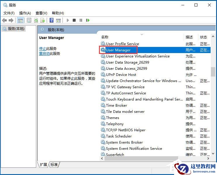 Win10提示“explorer.exe没有注册类别”怎么解决？