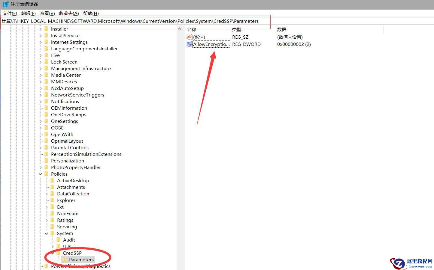 Win10家庭版远程连接不上 Win10家庭版无法被远程连接解决方法