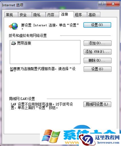 win10系统如何取消代理服务器方法 Win10系统关闭代