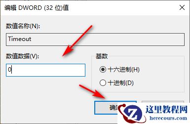 Win10专业版截屏是黑色怎么处理？