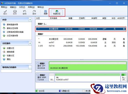 Surface Go如何重装Win10系统？Surface Go重装Win10系统的方法