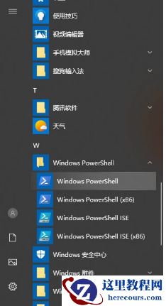 win10能卸载edge浏览器吗？win10怎么卸载edge浏览器