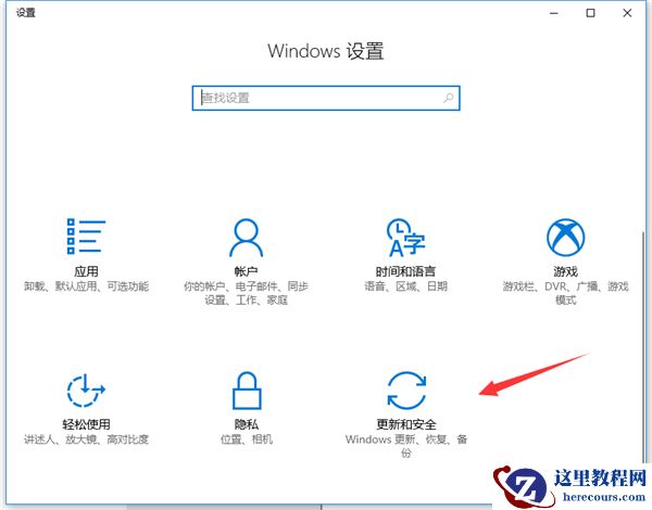 Win10的教育版怎么改成专业版？Windows教育版怎么变成专业版？