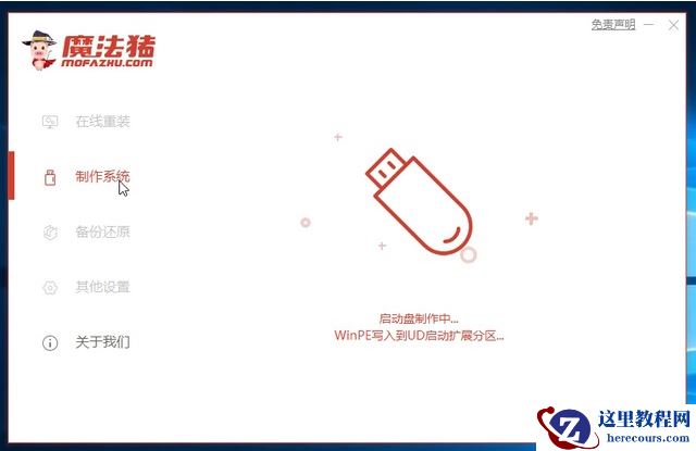 Win10更新后Office失效怎么办？Win10更新后Office失效处理方法