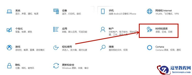 Win10系统如何删除输入法记忆？