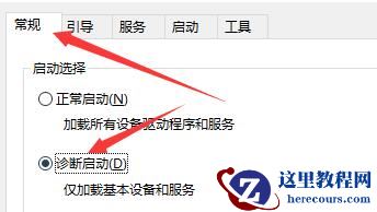 Win10软件闪退且无网络怎么办？Win10软件闪退且无网络的解决方法